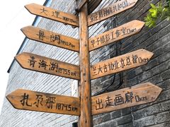 -出走咖啡·面包(宋庄店)