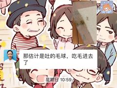 -联合动物医院(光谷诊疗中心)