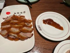 -北京全聚德(王府井店)