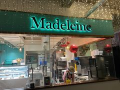-Madeleine玛德琳(永平里店)