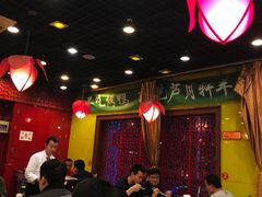 大堂-芦月轩羊蝎子(北蜂窝店)