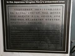 -青岛德国监狱旧址博物馆