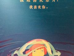 -远洋未来汇
