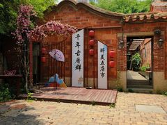 -晋江五店市传统文化旅游区