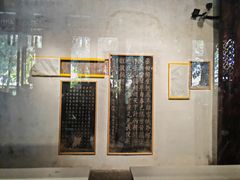 -成都武侯祠博物馆