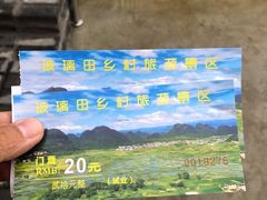 -会仙湿地