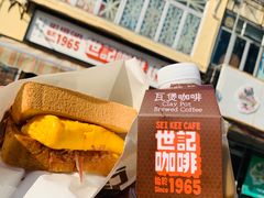 -世记咖啡(氹仔外卖店)