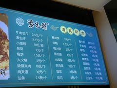 -紫光园(劲松店)