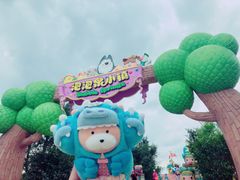 -广州融创文旅城