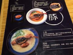 菜单-苏堂阳春面•九年庆(北京路天河城店)