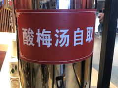 -八二小区抄手(龙湖上城天街店)