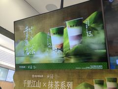 -书亦烧仙草(芙蓉天虹店)