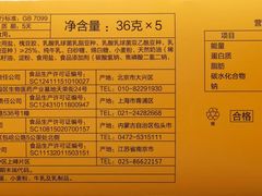 -味多美蛋糕(通州店)