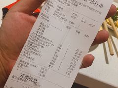 账单-海底捞火锅(玉桥商业广场店)