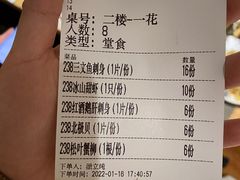 -桃夭日式料理(国信店)