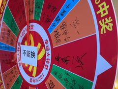 -海底捞火锅(宇飞大厦店)