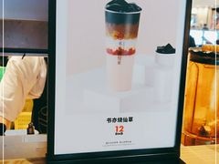 -书亦烧仙草(华新步步高店)