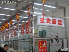 -北京稻香村(第三店)