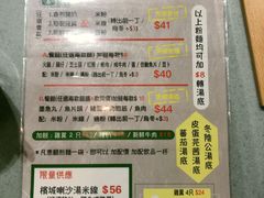 菜单-华嫂冰室(尖沙咀店)