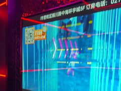 -星聚会KTV X Party(上海真如中海环宇城店)