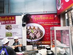 -榮泰米粉湯(Left Shop)