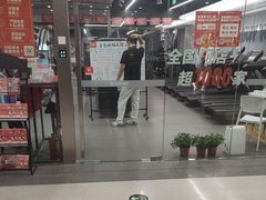 -乐刻运动健身精品馆(览秀城店)
