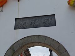 -仙霞关景区