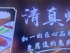 -紫光园(劲松店)