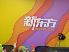 -新东方素质(金源校区)