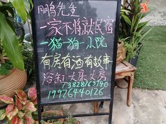 -西涌国际滨海旅游区