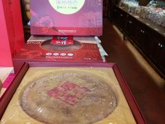 -百饼园(南后街店)