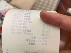 -山姆会员商店(邻瑞广场店)