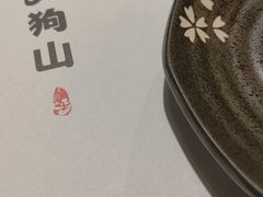 -天狗山料理(省体店)