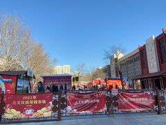 -古文化街旅游区