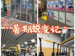 -超菲特健身工作室(晨月店)