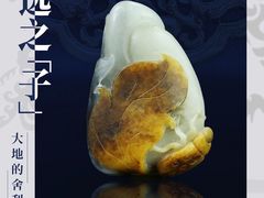 -伊势丹(现代城店)