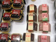 -红跑车HPCBAKERY(汉商店)