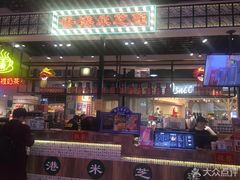 -美芝莲(钻汇广场店)