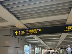 -飞洲国际广场