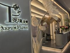-晶雅花园西餐厅(南京首店)