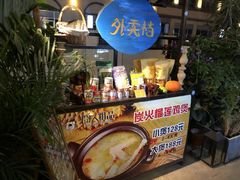 -囧人粗品·泰国街市料理(霖峰店)