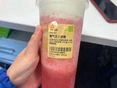 -奈雪的茶(杭大501城市广场PRO店)