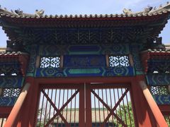 -北京市府学胡同小学