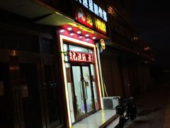 门面-绝味鸭脖(五一广场店)