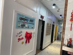 -永信齿科·永典口腔门诊部(浦东店)