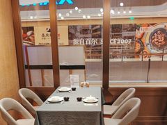 -新吉士·上海菜(浦东LCM置汇旭辉店)