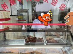 -剑南五香牛肉店