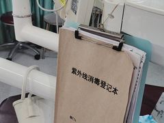 -登特口腔医院(鼓楼东街口店)