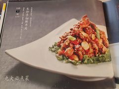-马凯餐厅(地安门店)