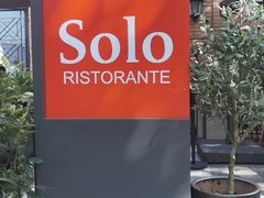 -Solo(衡山路店)